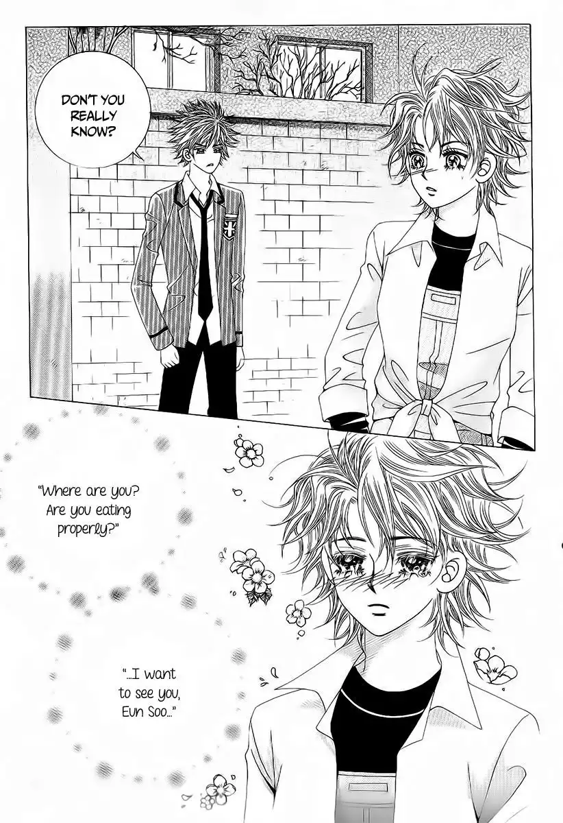 Boy of the Female Wolf Chapter 94 27
